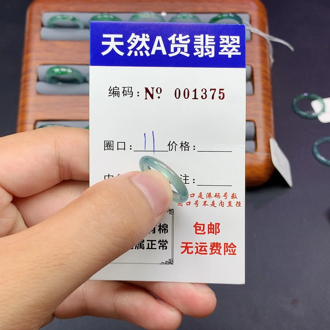 翡翠戒指未镶嵌翡翠