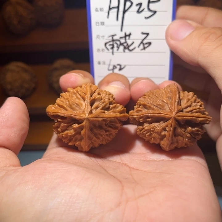 韩***·文玩核桃吊坠文玩