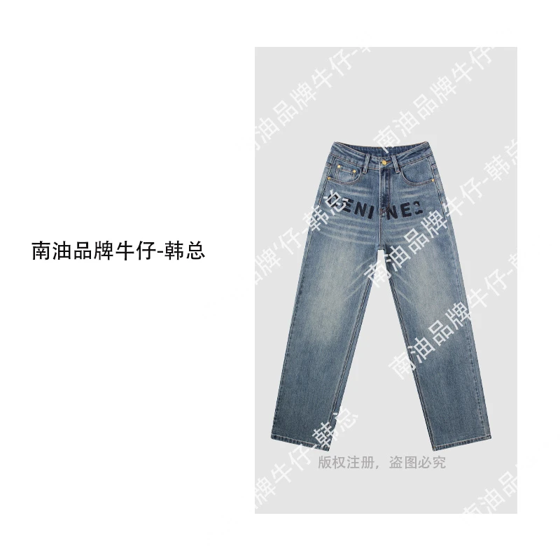 窄版阔腿牛仔裤女款休闲百搭撞色字母刺绣阔腿裤LW1030