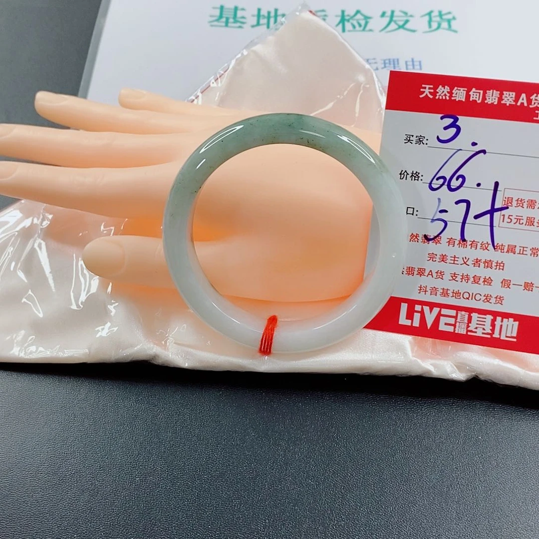 翡翠手镯未镶嵌天然的3