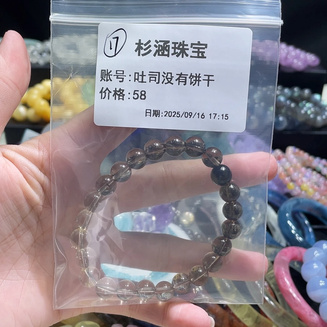 未镶嵌手链水晶手串