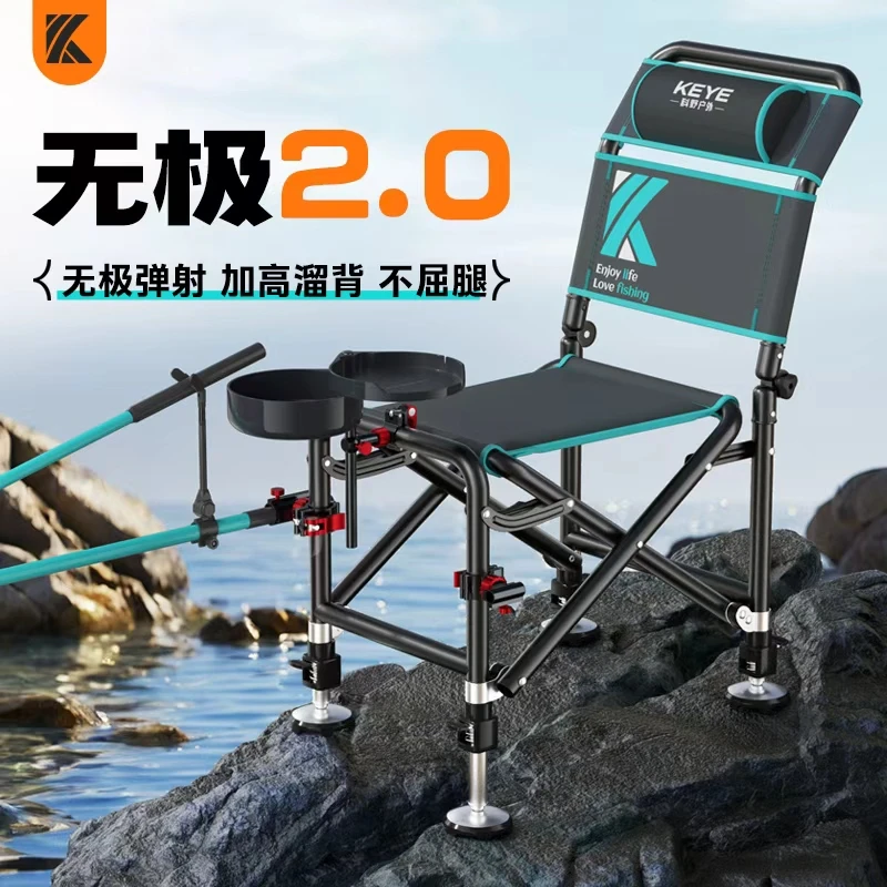 科野2025新款野钓用品必备全地形无极升降骑士钓椅可躺便携折叠椅