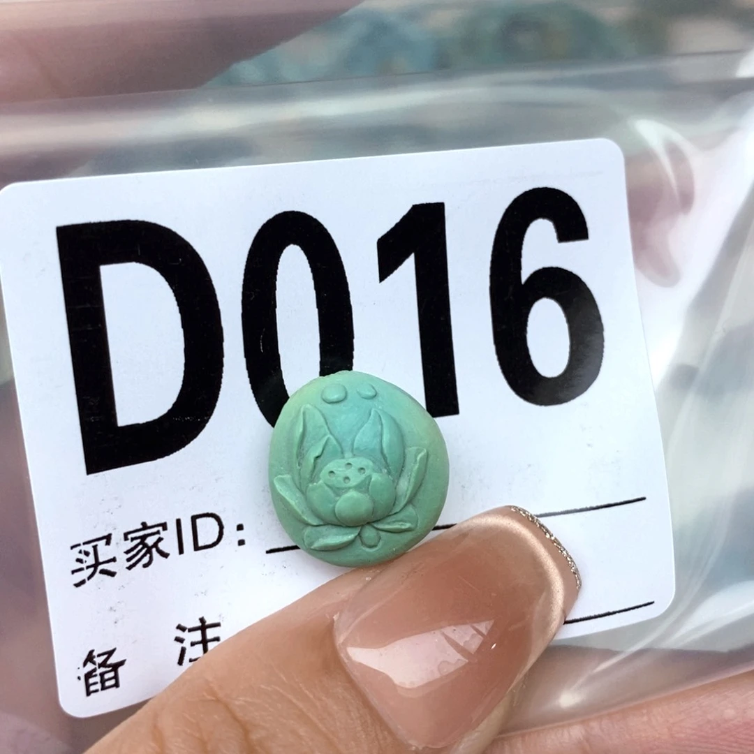 绿松石未镶嵌配饰一***条