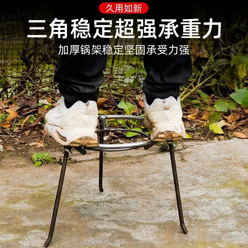 室外烧火三角架家用柴火三脚支架烧火铁三角架柴火锅炉架放锅架子