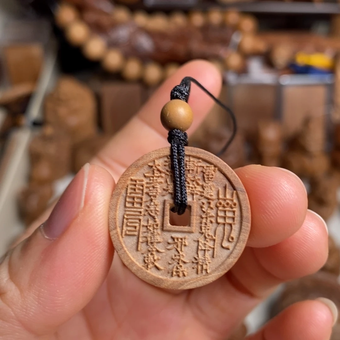 檀香木其他福利款