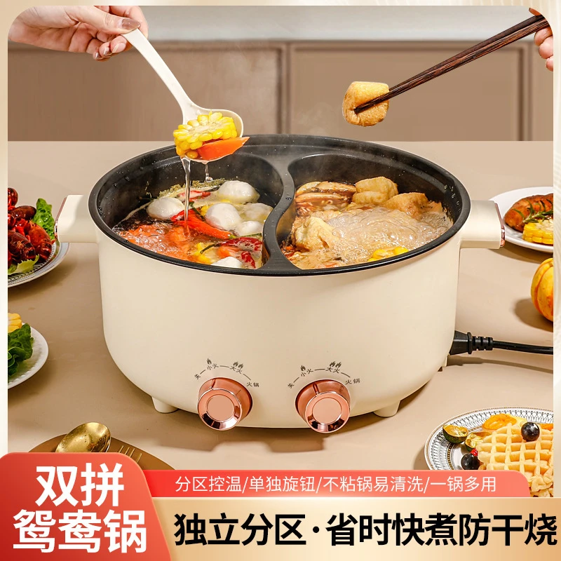 苏泊尓双味多功能鸳鸯锅家用电火锅电煮锅蒸煮一体锅大容量电热锅