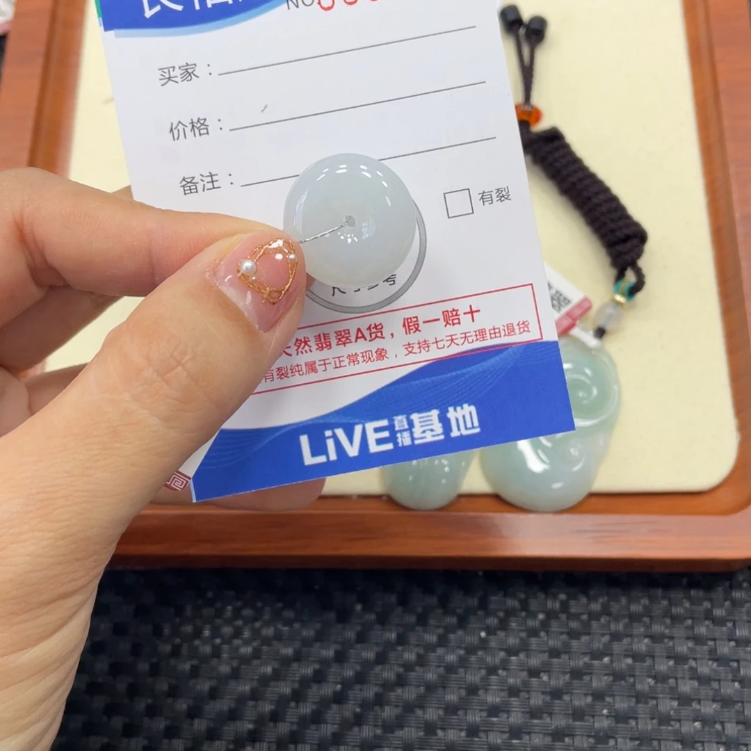 颈饰未镶嵌翡翠翡翠吊坠x4923