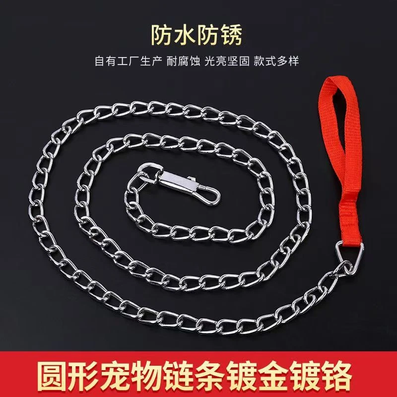 耐用小链子铁链防咬链小型犬宠物狗牵引绳黄色大型犬农村土狗锁扣