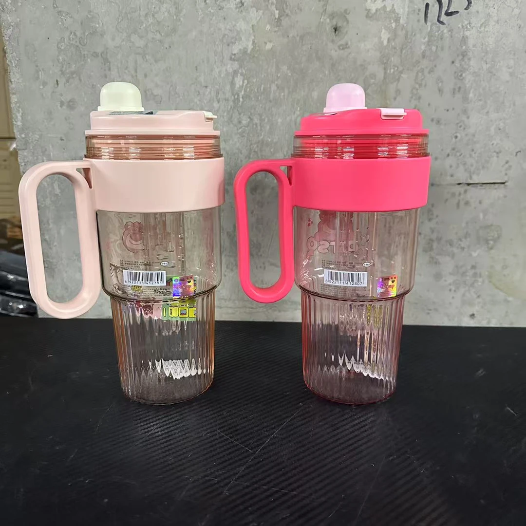 1100ml 双饮塑料水杯 太空杯