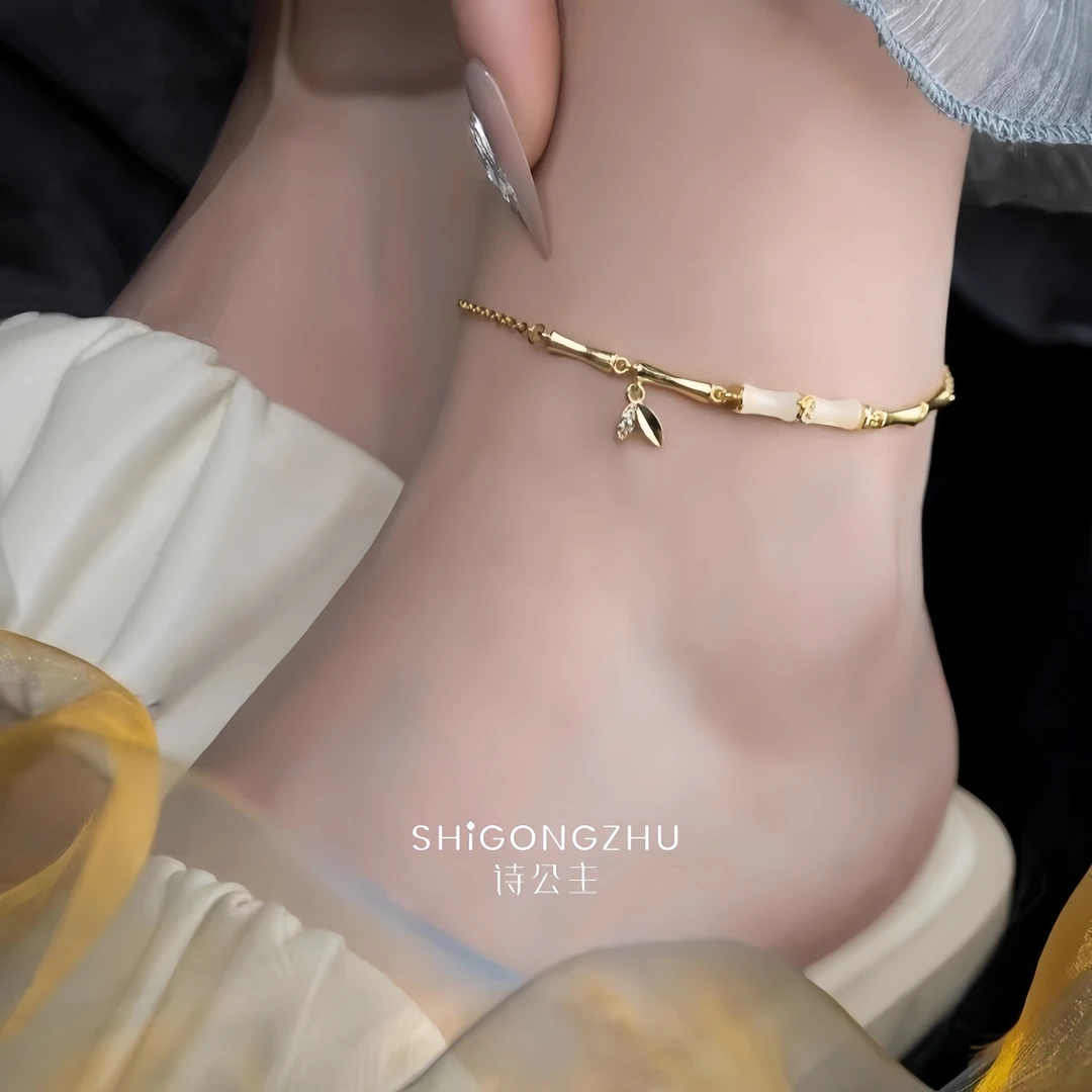 铜合金脚链 诗公主【竹节】脚链 新中式首饰女款小众配饰美拉德配饰