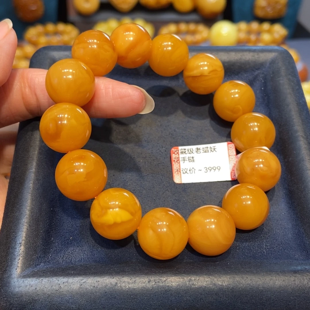 琥珀未镶嵌手链蜜蜡
