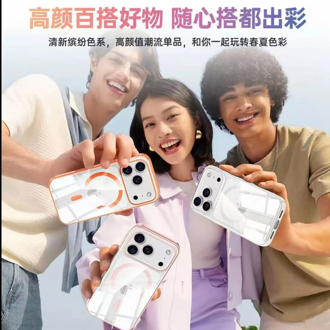 WLONS【爆款永不发黄】苹果17ProMax全包防摔透明不发黄手机壳