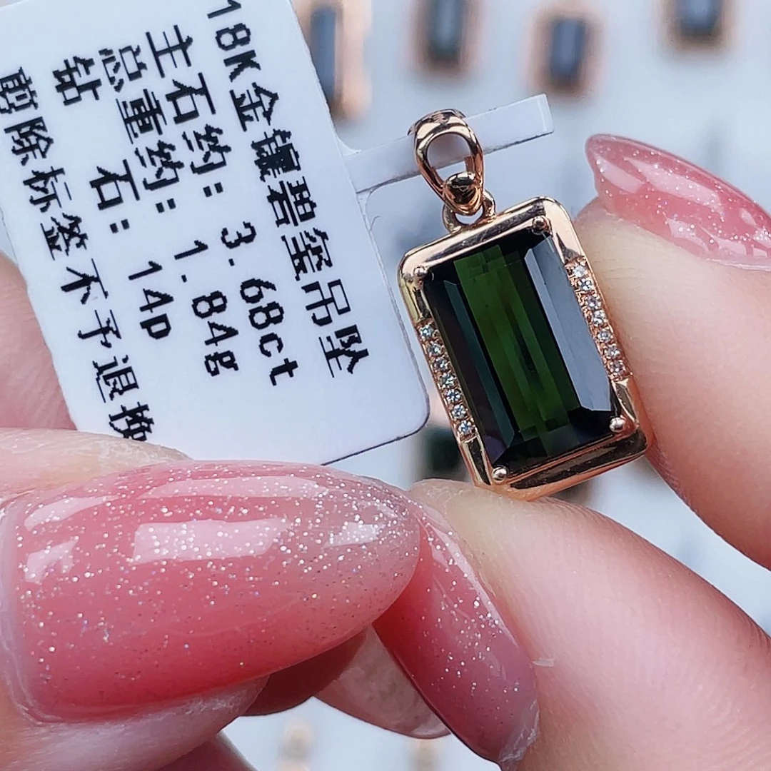 吊坠(不含链)18K金镶嵌碧玺