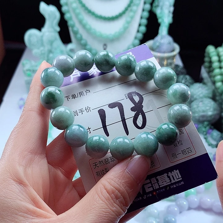 未镶嵌手链翡翠卡13.4