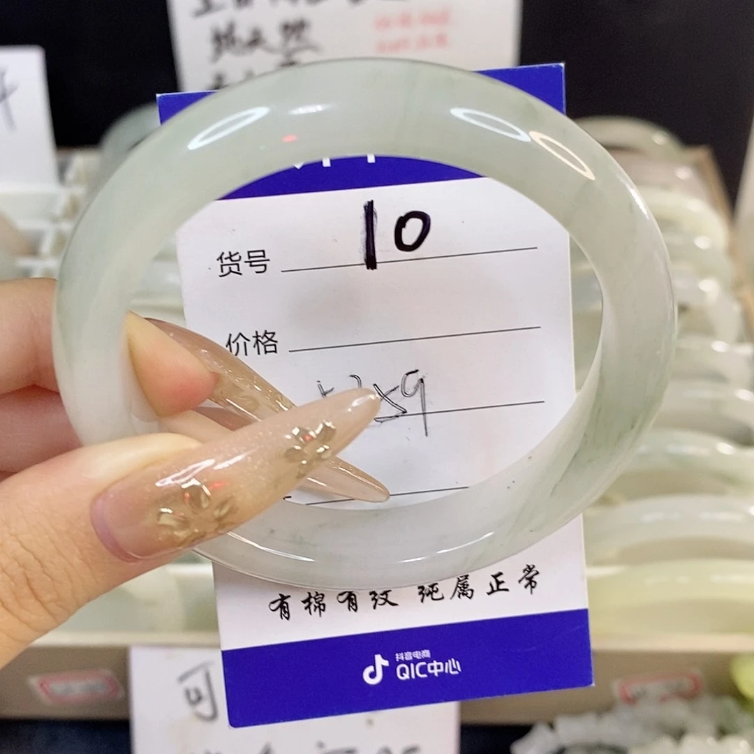 未镶嵌手镯石英质玉