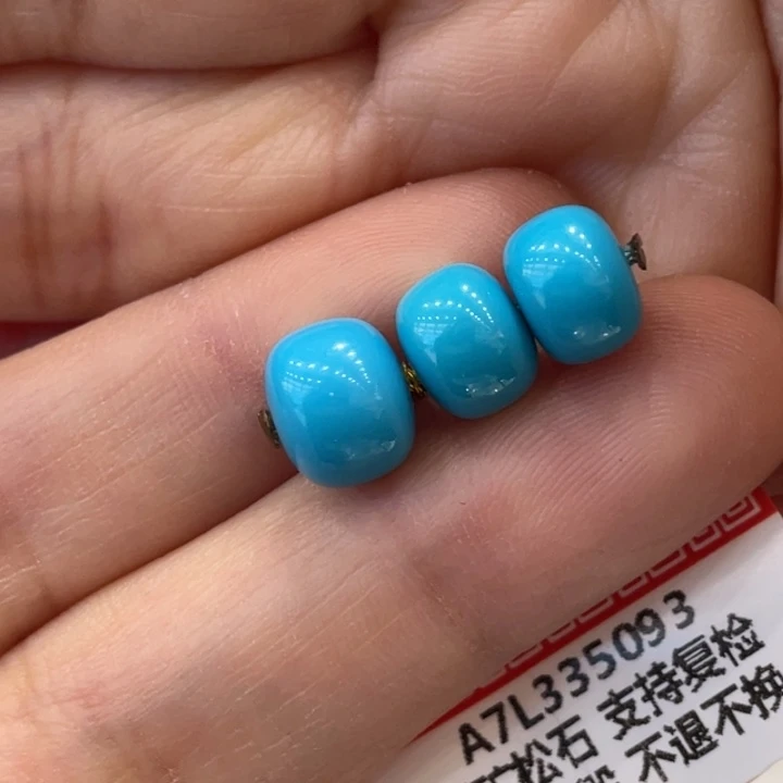 绿松石未镶嵌珠宝奇石8.1、8.9