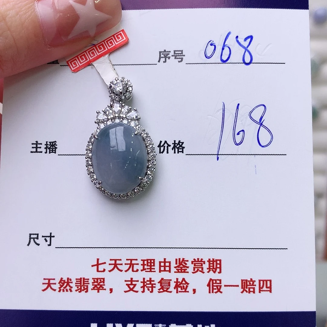 银S925镶嵌戒指翡翠用****668