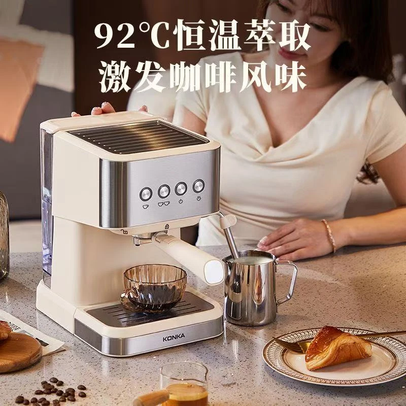 佳咖啡机小型家用半自动意式浓缩商用蒸汽打奶泡一体机办公室