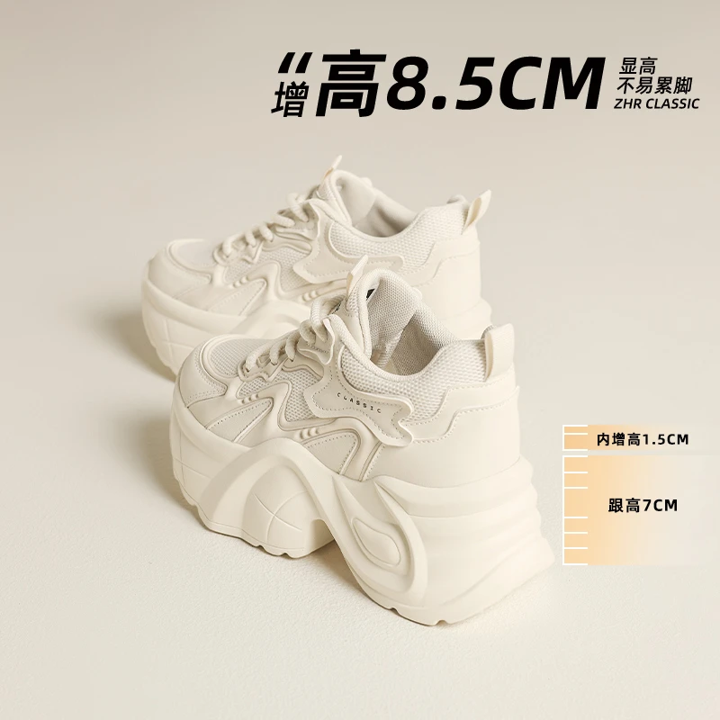 ZHR/则则时尚网红休闲鞋女增高8.5cm显瘦显腿长厚底百搭潮流女鞋