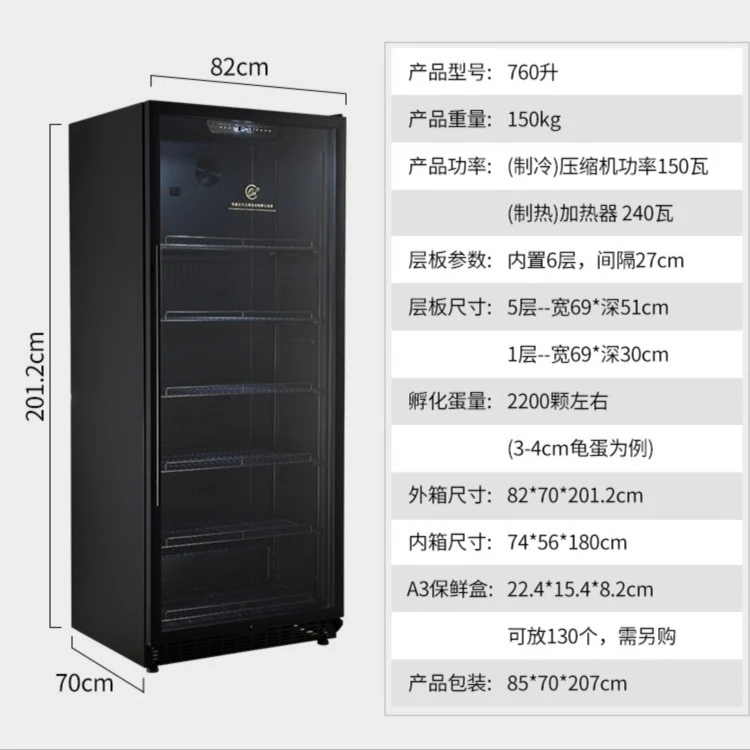 优盛达爬宠孵化箱乌龟鬃狮守宫蛇孵化机器爬虫甲虫蚂蚁恒温冬眠柜