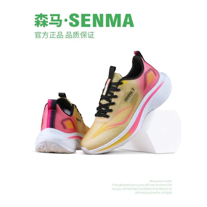 SENMA/森马夏季透气网面男鞋女鞋减震防水马拉松跑步鞋百搭旅游鞋