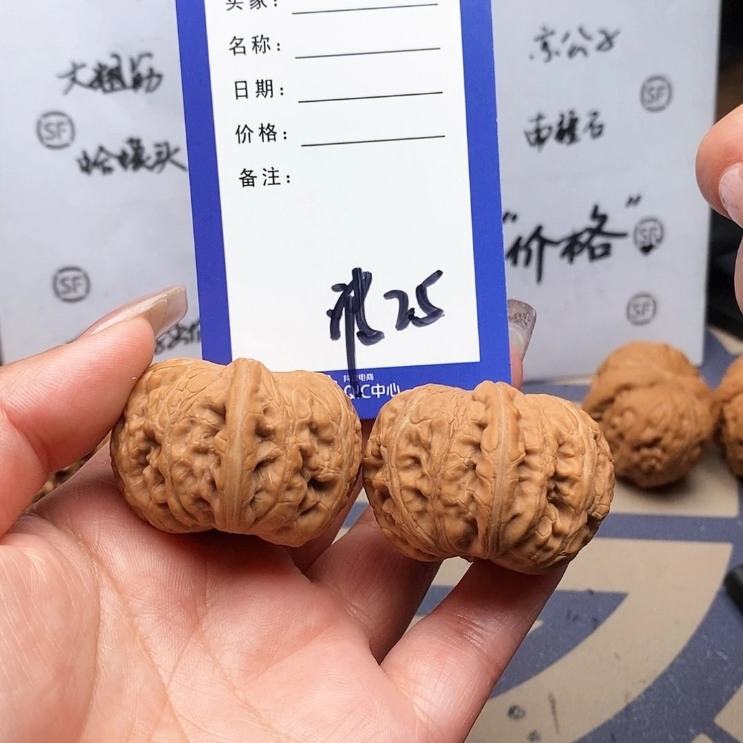 【闪购商品】文玩核桃把件永**?文玩核桃把件25