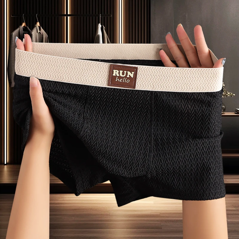 新款冰丝凉感轻薄男士内裤舒适运动青年底裤时尚休闲裸感男款裤衩