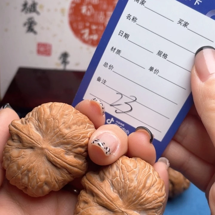 文玩核桃吊坠小***调43元宝23