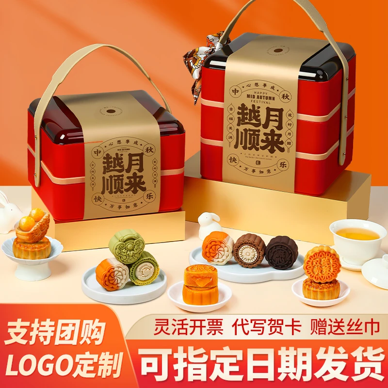 中秋月饼礼盒装2025新款桃山皮奶黄流心广式蛋黄月饼送礼长辈团购