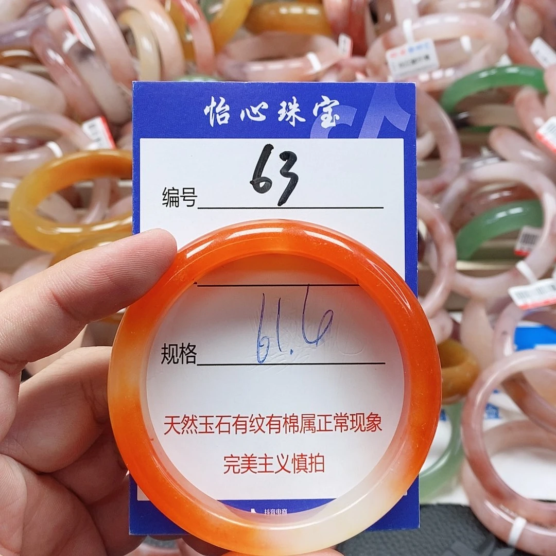 石英质玉（金丝玉）未镶嵌手镯