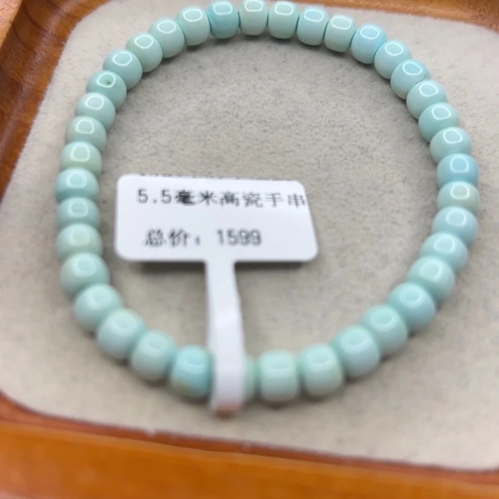 未镶嵌绿松石手链