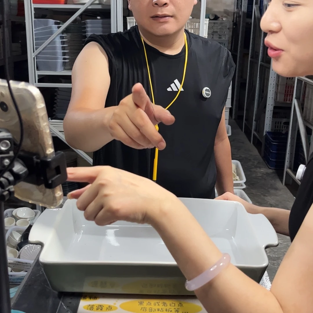 瓷片490                  1个