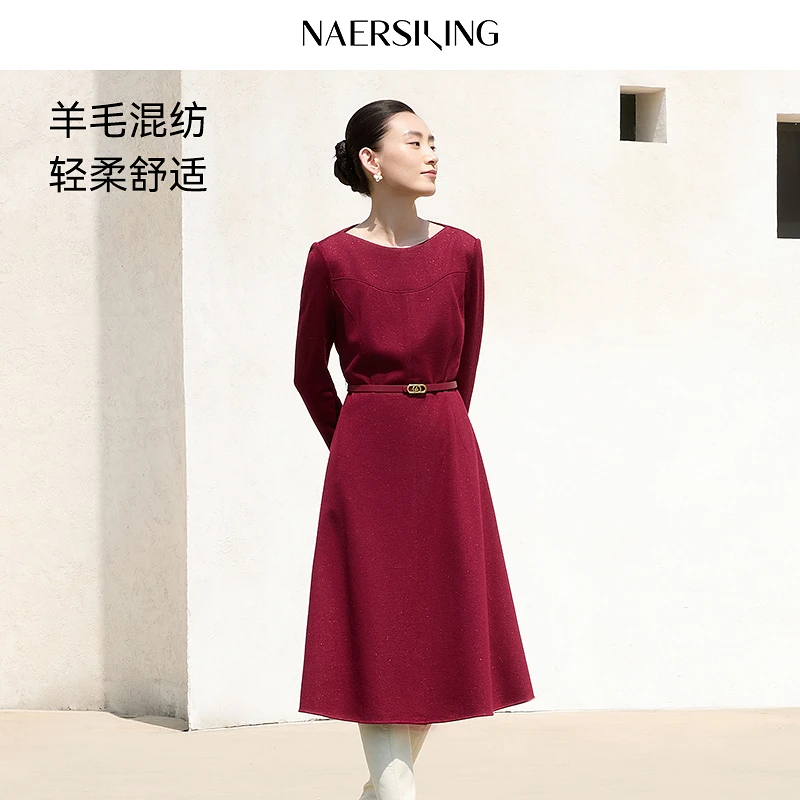娜尔思灵连衣裙（配腰带）气质长袖针织时尚LF06105R5-LF06106A5