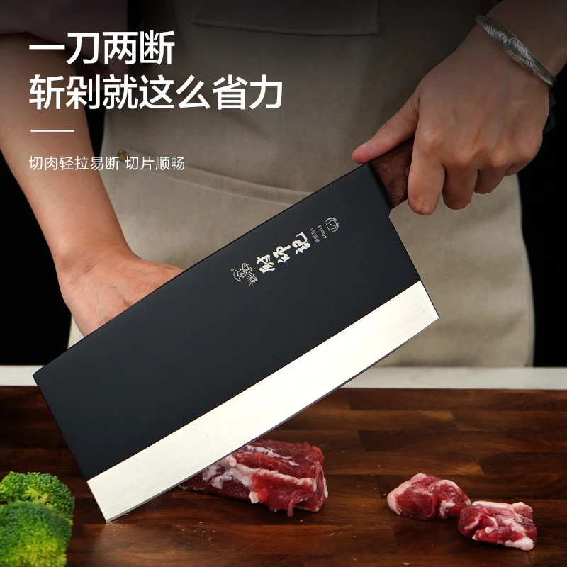 厨师记厨片刀1号一体钢红檀木厨房菜刀厨片刀锋利耐用易磨切菜刀