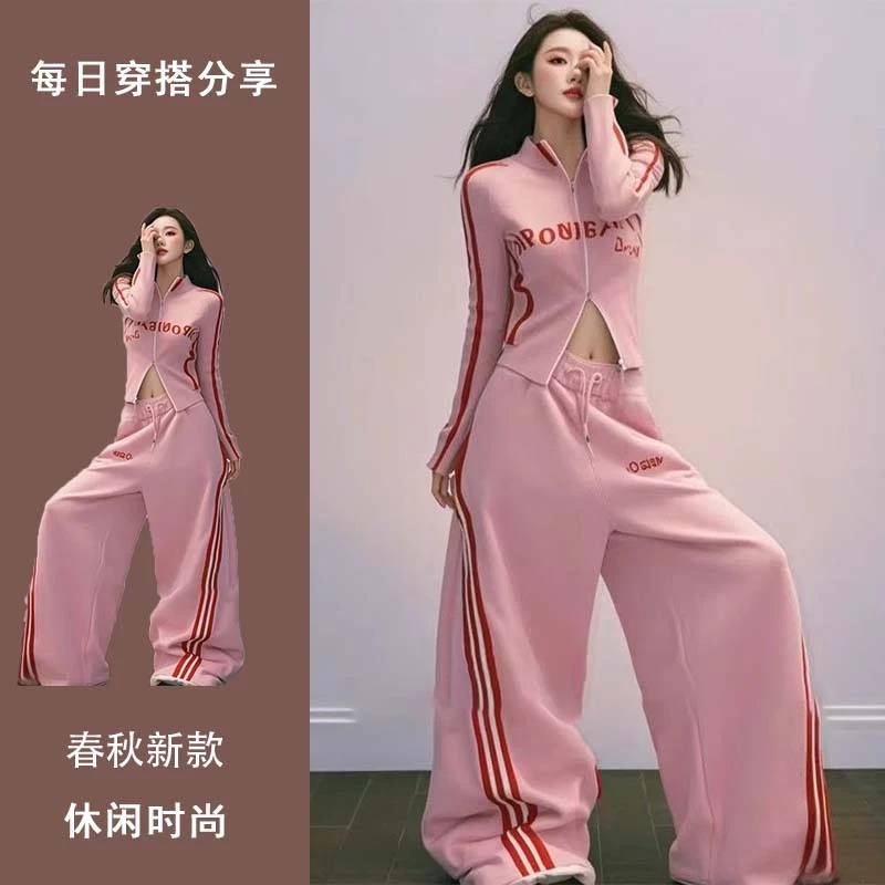 微胖显瘦一整套穿搭春季2025新款甜美粉色印花条纹上衣长裤两件套