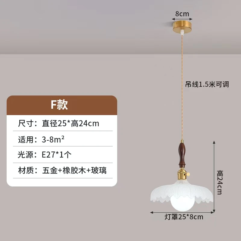 中式复古吊灯餐厅咖啡厅吧台单头吊灯中古风简约铜实木玻璃