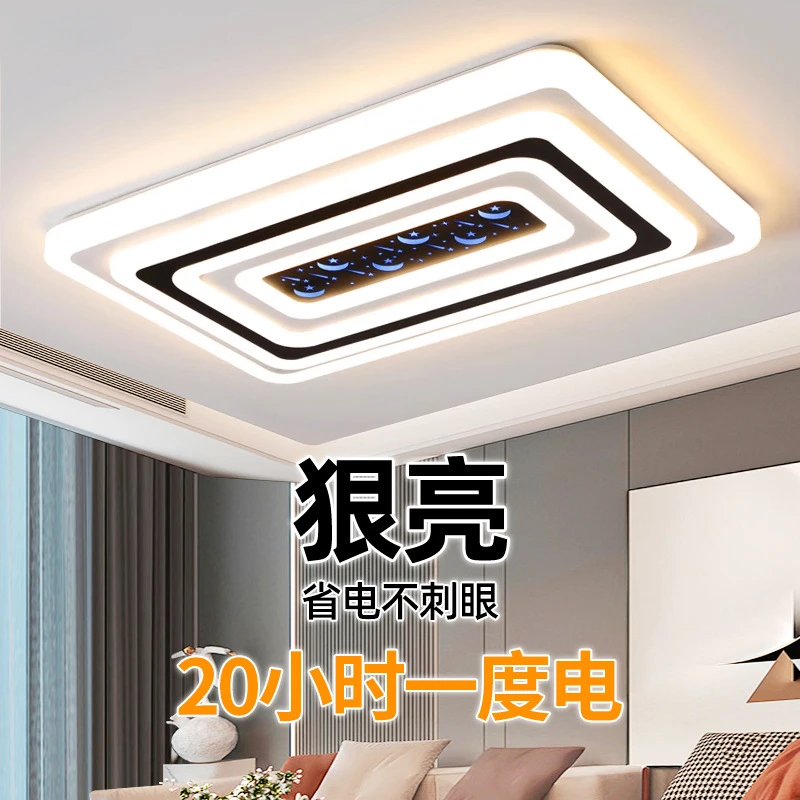 客厅灯2024新款现代圆形大气网红超亮主灯LED吸顶灯卧室家用灯具