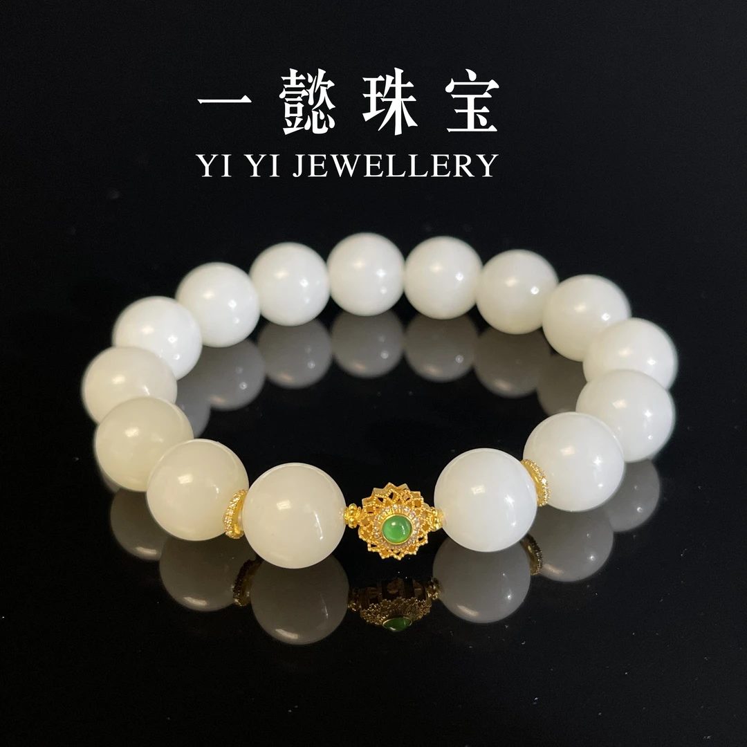 【一懿珠宝】18k金镶嵌和田玉白玉手串12M高奢经典by321