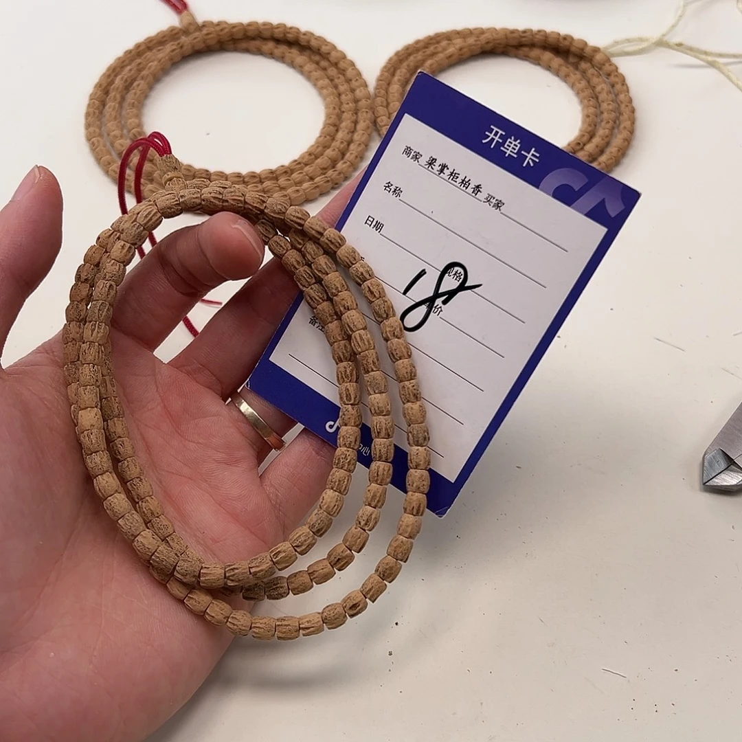 ****林吊坠柏香籽/百香籽