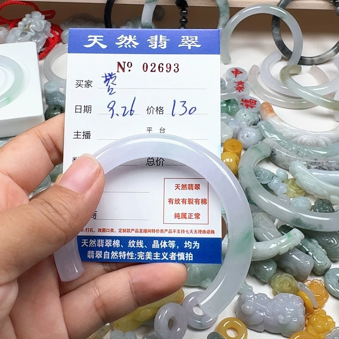 蓉***儿翡翠未镶嵌挂件666