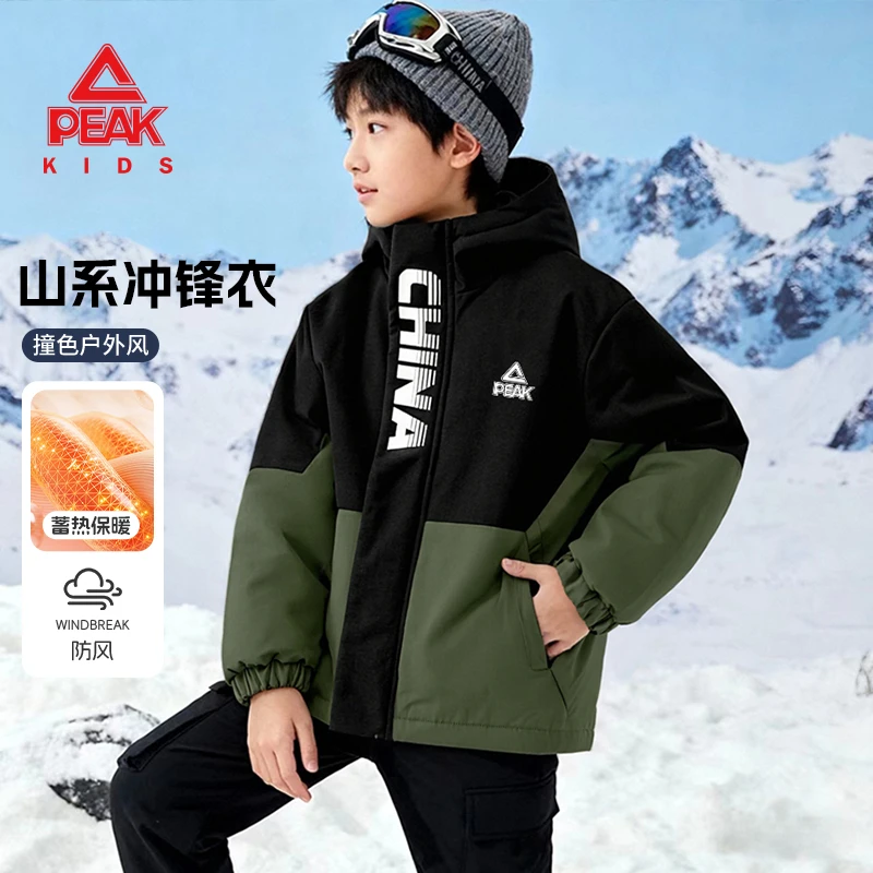 匹克童装儿童冬季新款棉服男童连帽防风蓄热棉袄大童保暖休闲冬装