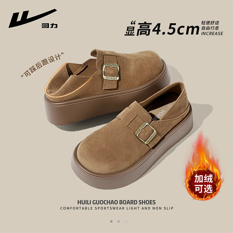 回力厚底复古勃肯鞋女款2025新款秋季百搭两穿半拖鞋软底休闲单鞋