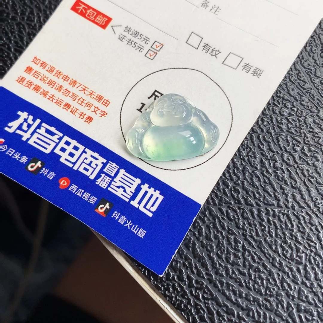 吊坠(不含链)未镶嵌翡翠佛公