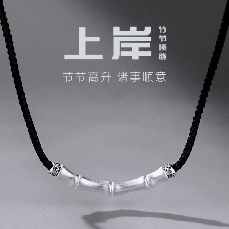 非金属布艺项链 新中式竹节项链复古编织小众配饰高级感简约饰品