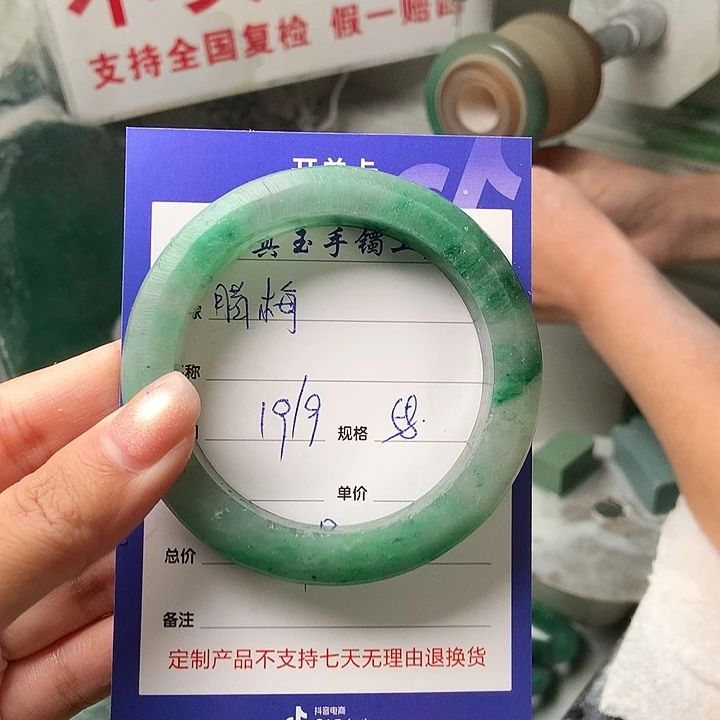腊***梅未镶嵌手镯石英质玉（非洲翠）定制