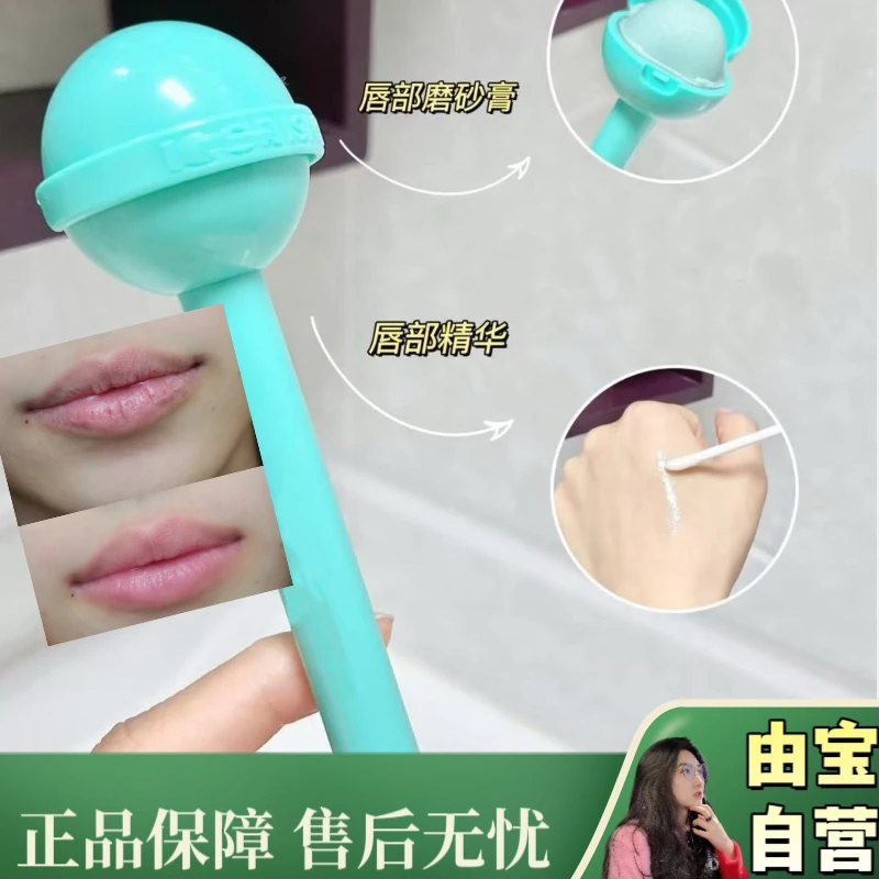 【老北鼻专属 直播专享！还你嘟嘟唇～】唇部磨砂➕唇釉棒棒糖一支搞定
