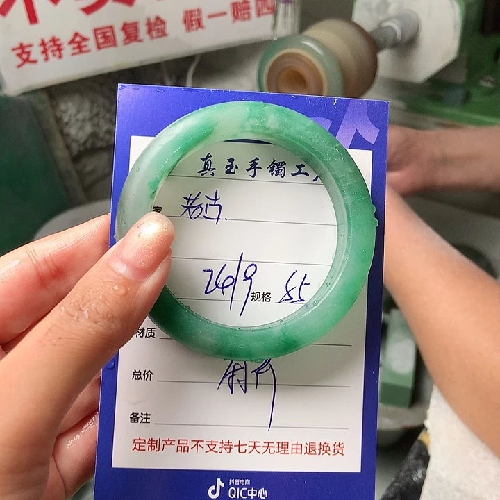 老***古未镶嵌手镯石英质玉（非洲翠）