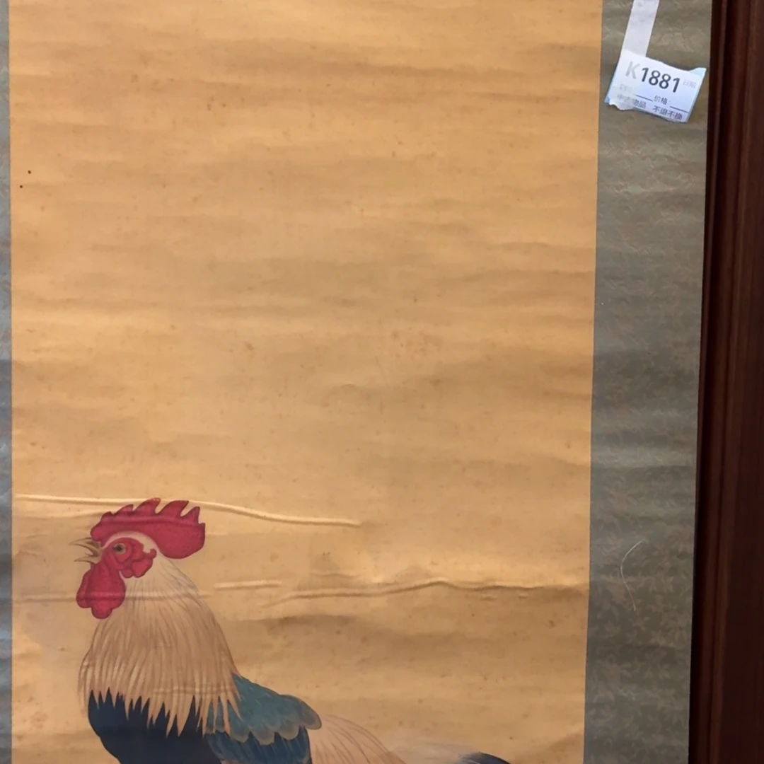 远***者书法1881。