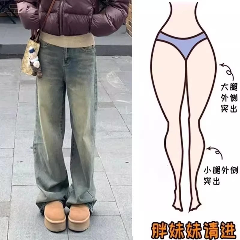 三三专属新款高腰直筒牛仔裤女春季小个子美式高街复古宽松阔腿裤