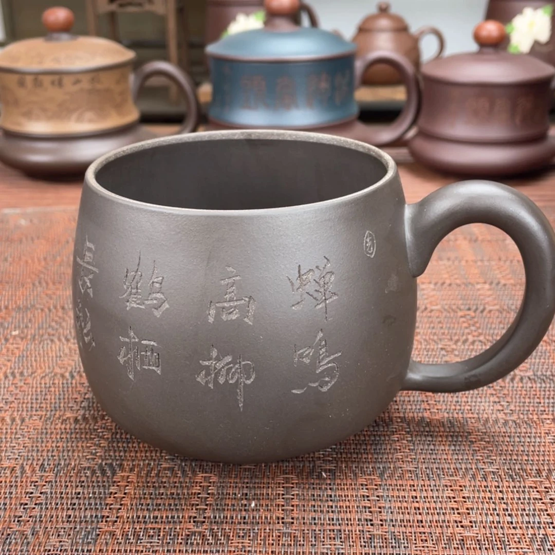 【闪购商品】紫砂茶杯宜兴原矿紫砂盖杯微瑕